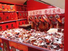-沃尔玛购物广场(昆明大观店)