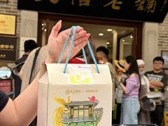 -民信老铺(华盖路店)