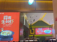 -鸡毛店·川菜(文殊院店)