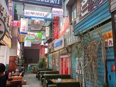 -四十七楼大排档·江湖菜·烧烤
