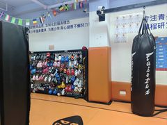 -体育科代表搏击散打体能训练馆(陶然亭店)