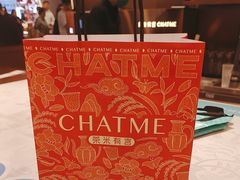 -茶米有言(城市市集龙之梦店)