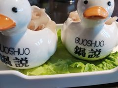 -锅说大脸毛肚重庆老火锅(佐阾店)