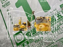 -豆豆冰室·地道招牌椰子冻(大良店)