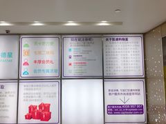 -凯德广场(武胜路店)