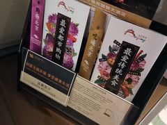 -北京西国贸大酒店