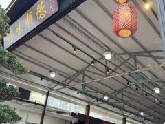 -大笑饭堂(甲子桥店)