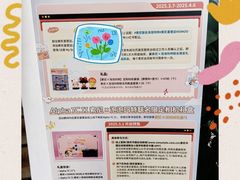-Sony Store 索尼(上海淮海中路店)