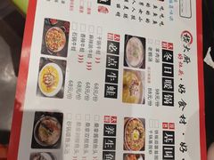 -嵇大厨好灶头农家菜