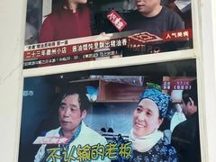 -古徽州馄饨店(宝安路店)