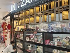 -优你客(久光百货店)