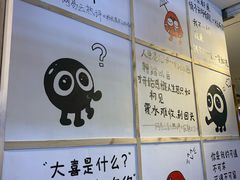 -怪物的冰与火(天虹商场中山路店)