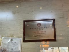 -清真·二嫂子煎饼果子(鼓楼旗舰形象店)