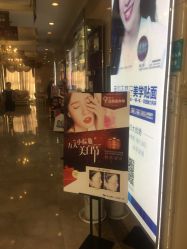 点击看大图 -Dr.U博士医疗美容医院