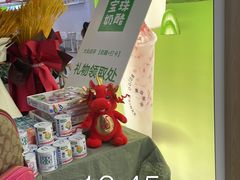 -宝珠奶酪(北京国瑞城购物中心店)