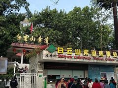 -白云山索道-售票处