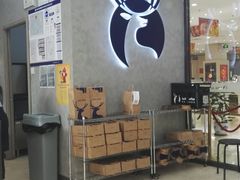 -瑞幸咖啡(国际珠宝交易中心店)