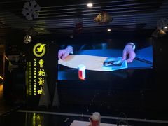 -曹杨影城(曹杨店)