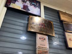 门面-没牙伯花生汤店(老药洲店)