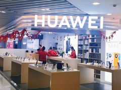-华为授权体验店(西单大悦城店)