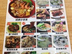 -老闽味沙茶面·姜母鸭(传承35年曾厝垵店)