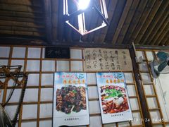 门面-风波庄(石景山店)