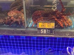 -醉御香渔家园(临沂路与大连路店)