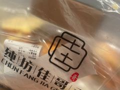 -纯坊佳哥手作(江汉路店)