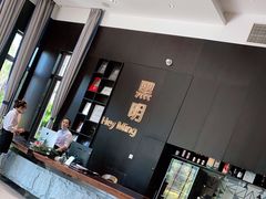 -黑明餐厅(白鹭洲店)