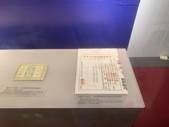 -沈阳金融博物馆