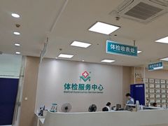 -广州仁爱天河医院体检中心