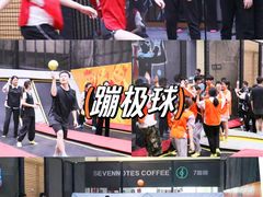 -嗨马乐动室内潮玩运动·团建·轰趴·桌游(南丰汇店)