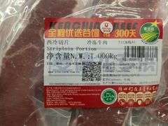 -麦德龙(郑东店)