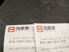-中影国际影城(兰生大厦CINITY LED店)