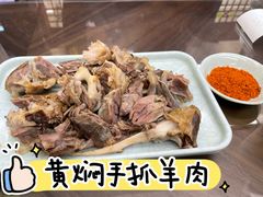 -清真·益鑫羊肉手抓馆(花园北街店)
