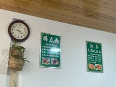 大堂-啊马英豌豆粉
