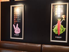 -张亮麻辣烫(上海国顺东路店)