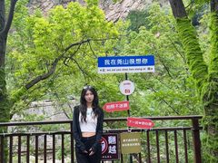 -尧山大峡谷漂流