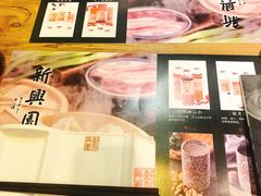 -新兴园饺子馆(北京百子湾店)