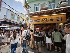 -老day牛杂(官也街总店)