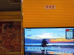 -自由港KTV(王子公主金平店)