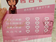 -新世界大丸百货