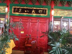 -缪氏川菜(深圳北站缤果空间店)