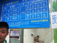 -黄金海岸水上乐园
