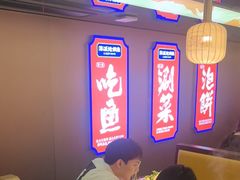 -涿派·炝锅鱼(涿州店)