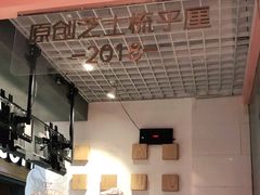 -狐狸和向日葵(北京路店)