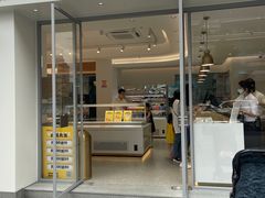 -可斯贝莉现烤面包·生日蛋糕(岭南天地店)