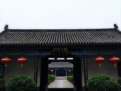 -南阳府衙