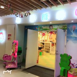 -妙糖乐园(乐坊·大华生活广场店)