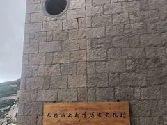 -东极岛景区